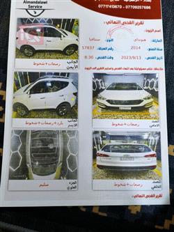 هیوندای سەنتافی